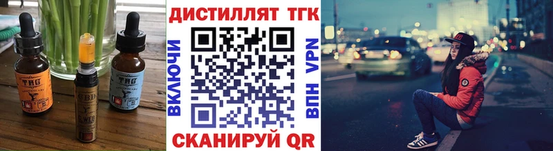 Еда ТГК конопля  Рыбное 
