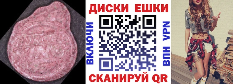 Ecstasy 280мг где найти Рыбное
