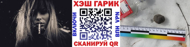 hydra ONION  сайты даркнета клад  Рыбное  Гашиш hashish  где купить наркотик 
