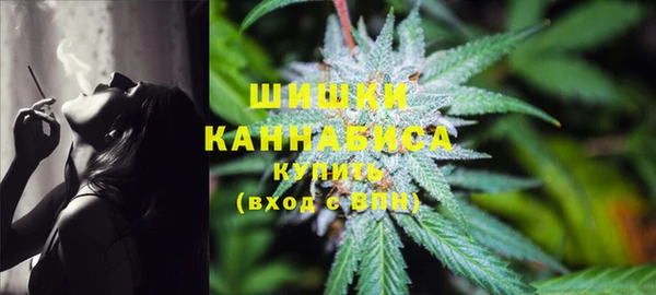 марихуана Алексин