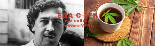 марихуана Алексин