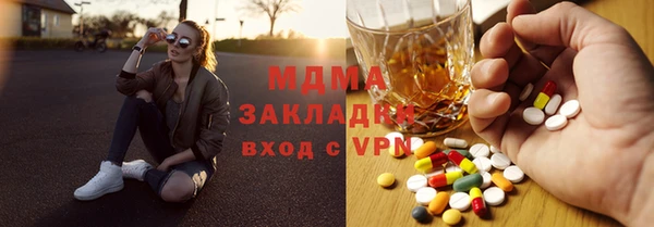 бошки Алзамай