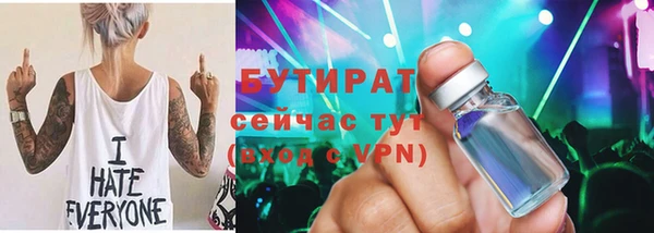 мяу мяу мука Осинники