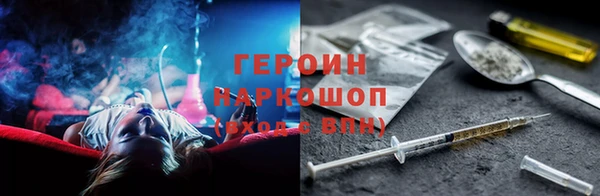 спайс Осташков