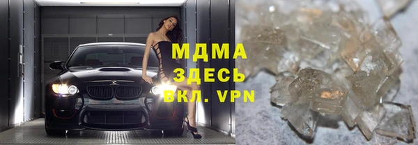 ECSTASY Алексеевка