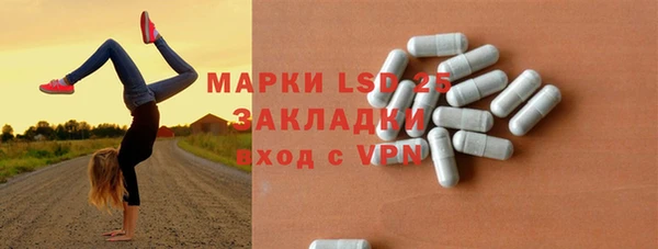 мяу мяу мука Осинники