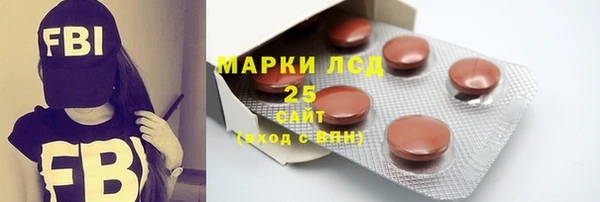спайс Осташков
