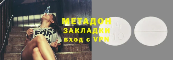 спайс Осташков