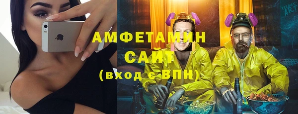 марихуана Алексин