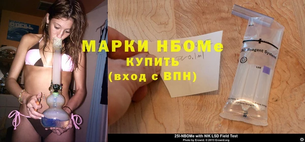 спайс Осташков