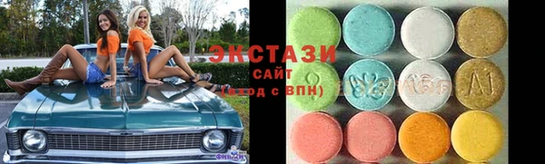 ECSTASY Алексеевка