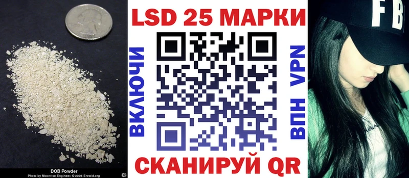 ЛСД экстази кислота  где продают наркотики  Рыбное 