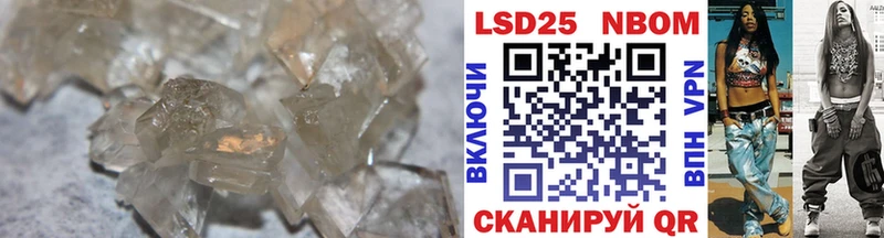 Лсд 25 экстази ecstasy Рыбное
