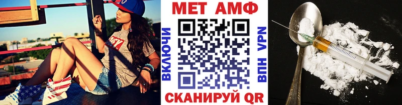 Первитин витя  Рыбное 
