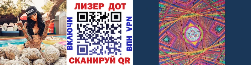 Марки NBOMe 1,8мг  Рыбное 