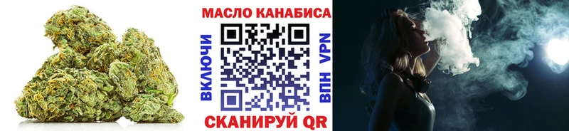 ТГК гашишное масло  хочу   Рыбное 
