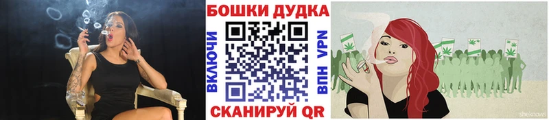 МАРИХУАНА OG Kush  закладка  Рыбное 